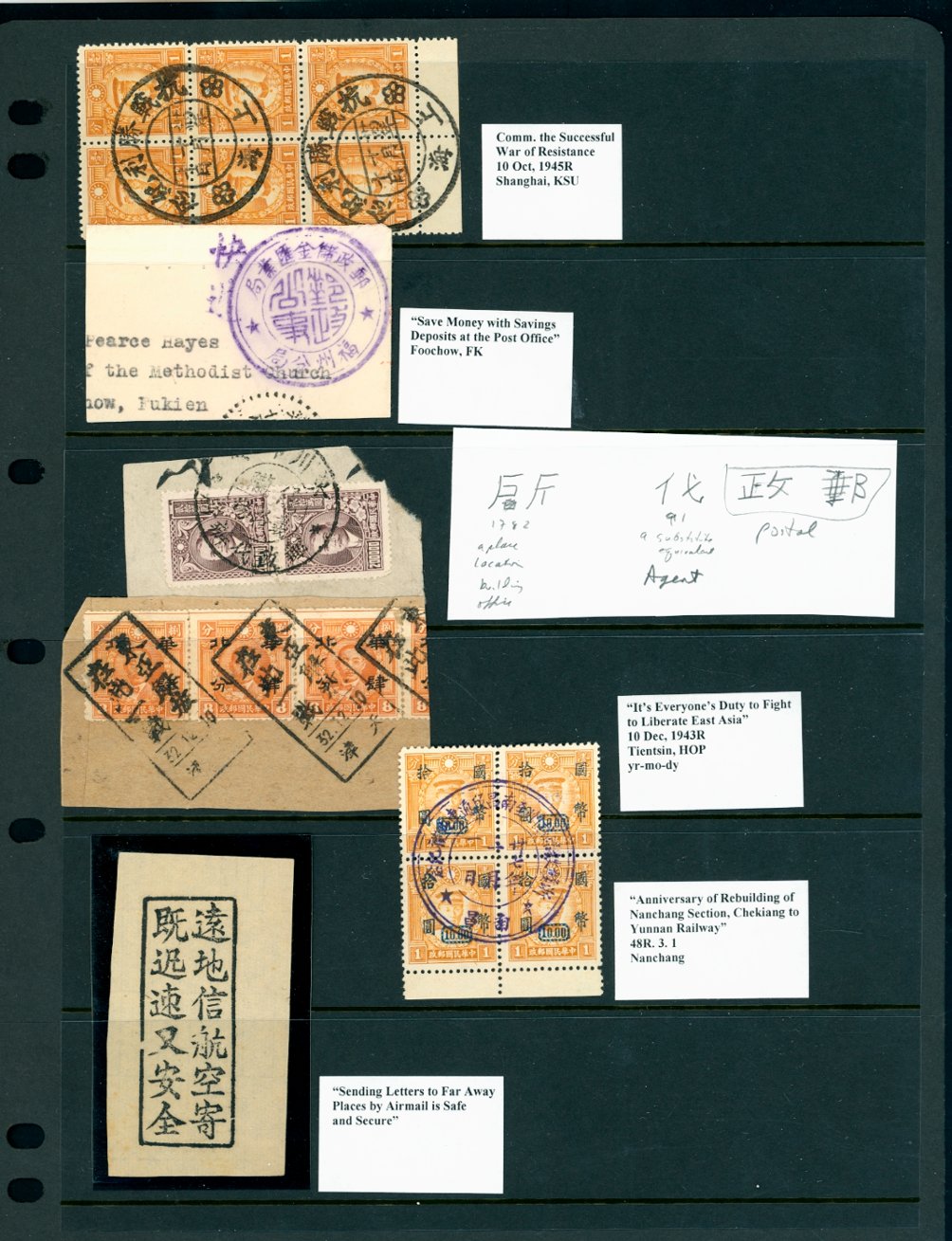 Page 18 from a fabulous cancel study we are starting to list, commemorative and slogan cancels