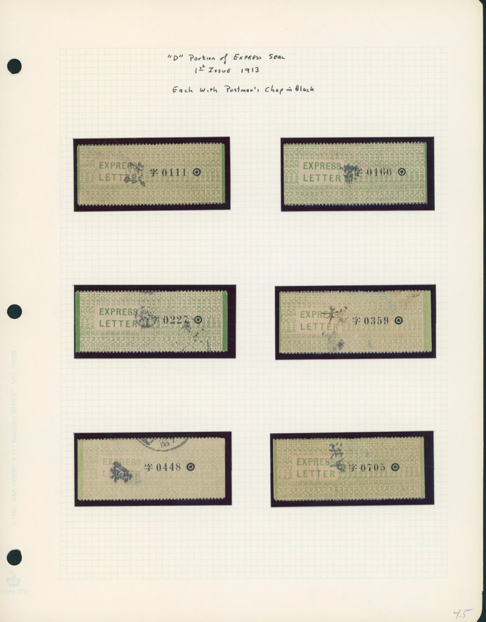 6 examples on a page of Section Ca from Scott E8 CSS E8 with postmasters chops