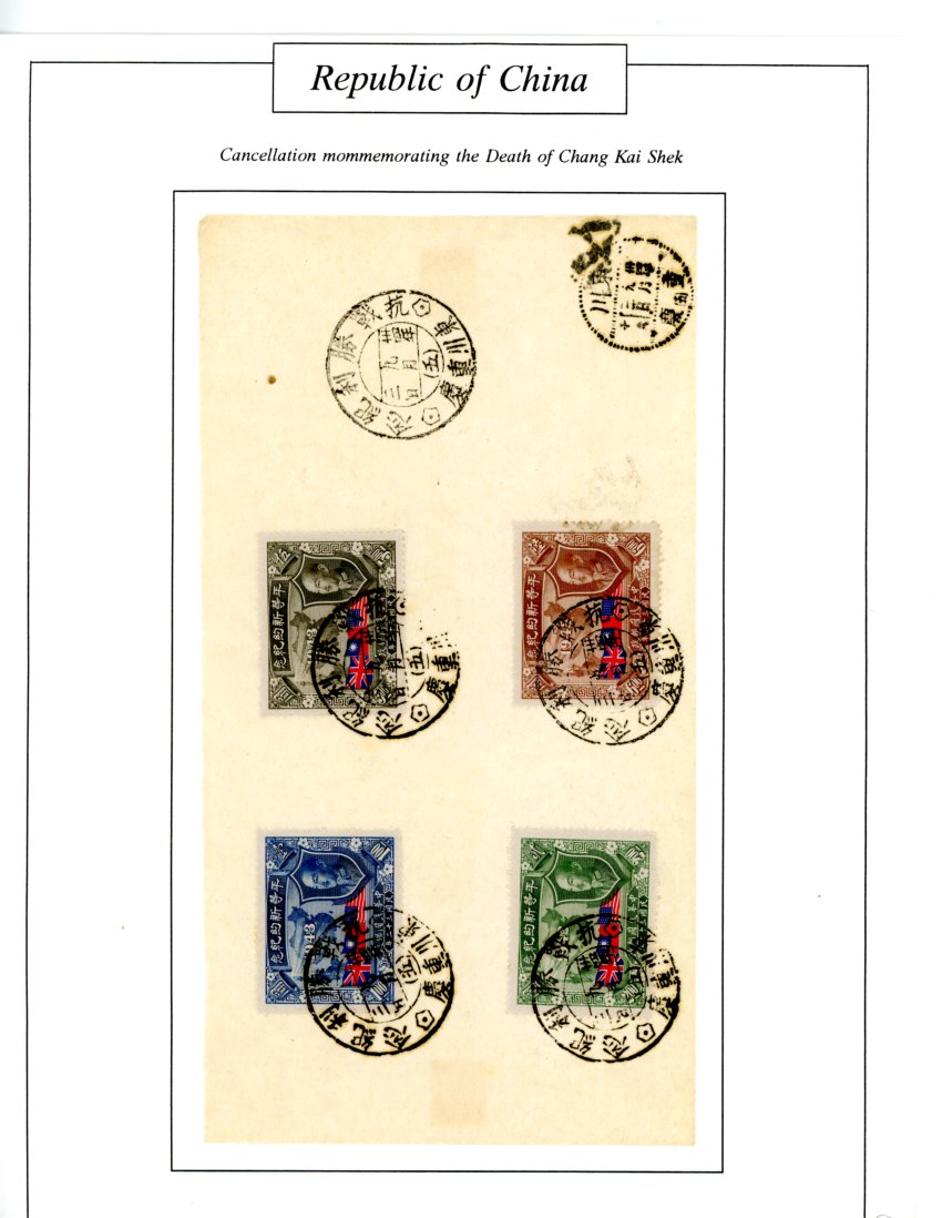 593-96 on paper with Sept. 1945 'Victory of the War' commemorative cancels