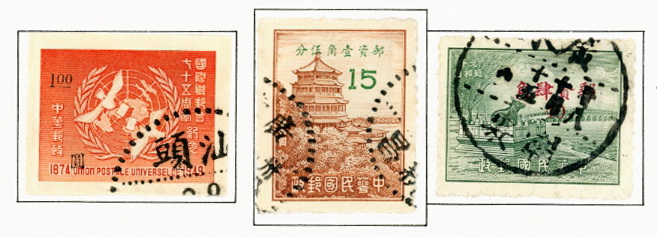 988 and 989-90