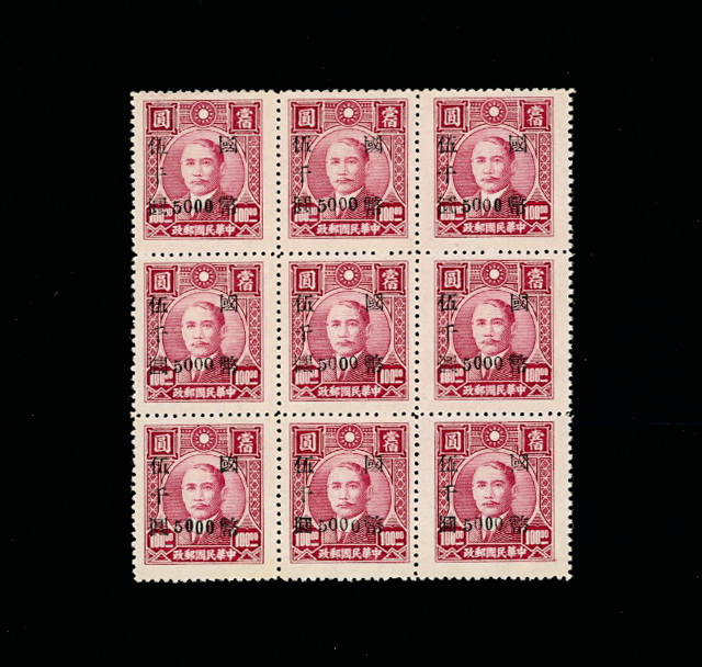 775 in block of nine
