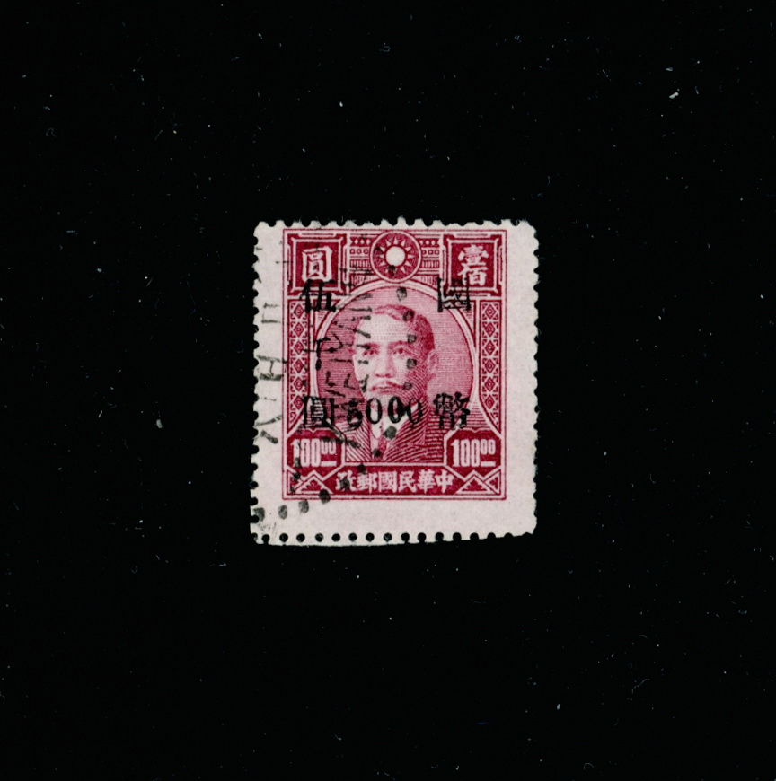 775 used (the fact that it is trimmed at the bottom suggest to me that it is genuinely used)