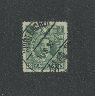 318 Kingtechen (Fowliang), Kiangsi with Aug.1, 1933 cds
