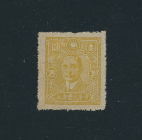 CSS 1411 503 variety CSS 681C on revenue paper, extremely scarce