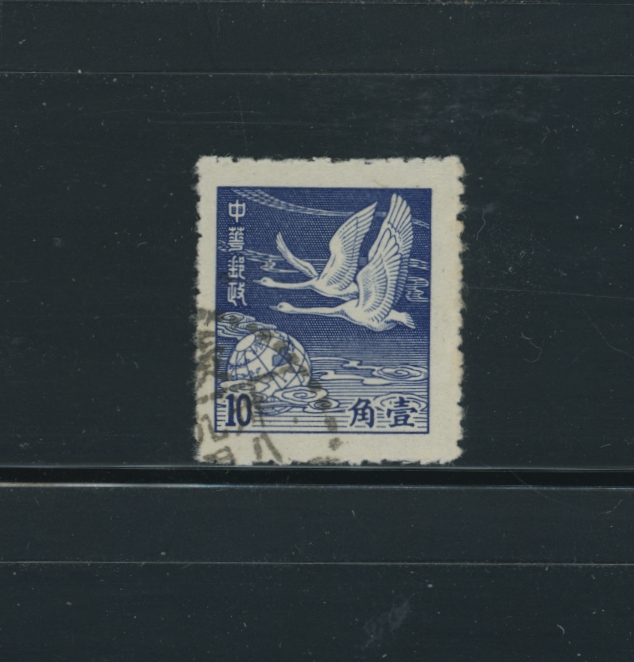 CSS 1404 the unissued 10c violet blue, favor cancelled