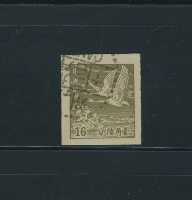 CSS 1411 the unissued 16c olive green, favor cancelled