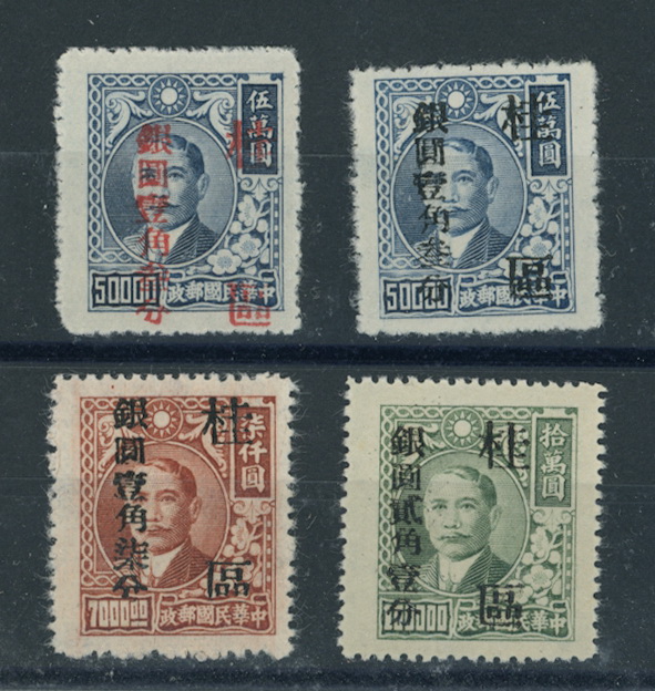 Kwangsi Province 14-17 VLH