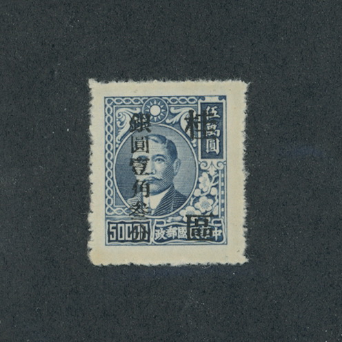Kwangsi Province 15