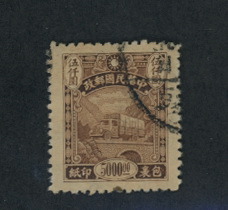 Q4 CSS PP4, postally used