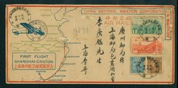 Cover - 1933 Oct. 24 First Flight Cover Shanghai-Canton Starr Mills 83, poor condition, toning and surface scuff