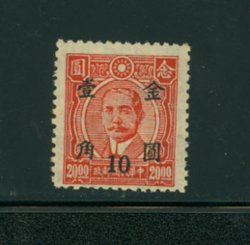 837 variety of 'printed on both sided' CSS 1268k (2 images)