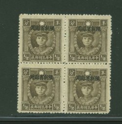 Sinkiang 102 variety CSS SK144 in a block of four