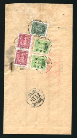Cover - 1948 Shanghai to Nanking
