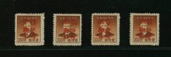 Tsai Kai Po - 1949 May 8 Chan S153-56 Unit Stamps in complete set of Ordinary, Registered, Express and Airmail postage paid, on sale for only four days (Wm. E. Jones collection)