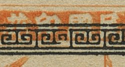 965 variety CSS 1398 previously unlisted variety of break in top decorative box at pos. 2/4 (2 images)