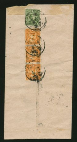 Anhwei Postal District Post Box chop (2 images)