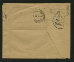 Octagonal "Postage Paid" Roller chop (2 images)