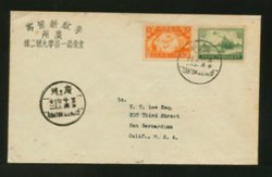 Cover - Canton 1936 surface to USA