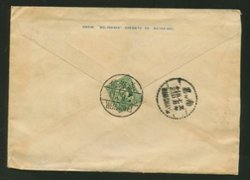 Weihaiwei to Nanchang