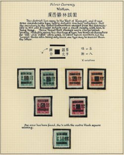 * Watlam City Silver Yuan CSS1601-1606 and 1602a from the William E. Jones collection, with his rubber stamp on the back of the page. The listings in the CSS catalog have been revised; 1601 is now in 'black' and 1601a is in 'violet'. This will help avoid confusion. The prices for these stamps have been increased for the next edition of the CSS Catalog because of recent realizations. *