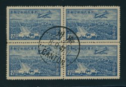 C53 in block of four with Canton cancel