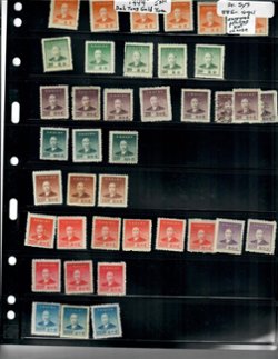 Dealers Lot of Gold Yuan on Vario pages (6 images)