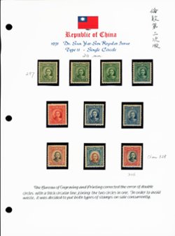 297-306 in mixed set of 10 stamps in Wide and Narrow Types