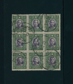 375 in a block of nine with Swatow Dec. 5, 1939 cancels