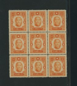 450 variety of center stamp in raised position (pos.33/200 in the sheet) very seldom discovered, perf. separation repaired with a hinge