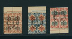 Sinkiang Sc. 34-36 in never hinged blocks of four with 'TIHWA' cancels
