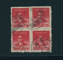 953 CSS 1374 in block of four with Chungking cancels