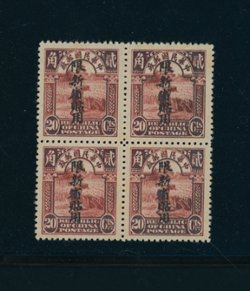 Sinkiang 31 in block of four, minor toning of bottom perfs.