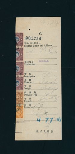 1930s receipt for local bulk mailing of 2,001 pieces of printed matter