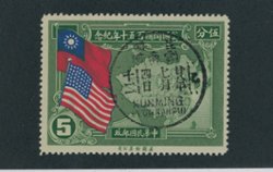 364 with Kunming cancel