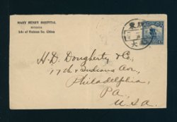 1916 Kodoa, Hainan Island to USA, front only