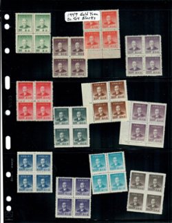 Dealers Lot of Gold Yuan on Vario pages (6 images)