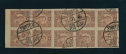 512 in block of ten with Swatow Nov. 19, 1945 cds