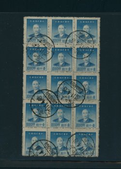 894 in block of fifteen