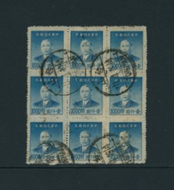 894 in block of nine with Toishan cancels, some creasing