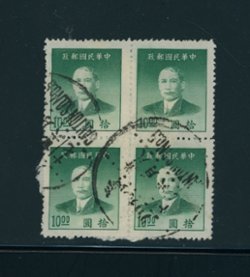 887 in block of four with Canton No. 5 cancels, some creasing
