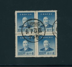 894 in used block of four