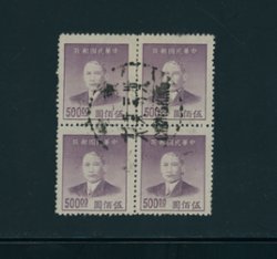 892 in used block of four