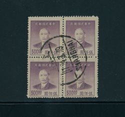 892 in block of four with Shanghai cancel