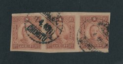 518 strip of three with Chengtu cancels