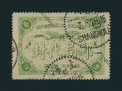 Official Postal Seal CSS OS 13 with full June 7, 1928 Shanghai cancel