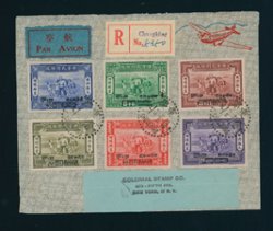 Nov. 1, 1944 Chungking to USA franked with B4-9, some creasing (2 images)