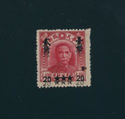 Taiwan Province - CSS TW 102j surcharge double, extra dark ink spot at LR