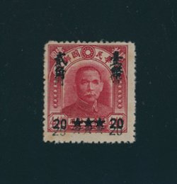 Taiwan Province - CSS TW 102k surcharge double