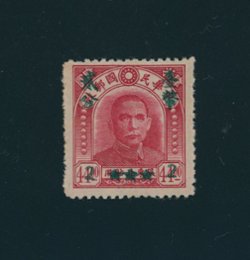 Taiwan Province - CSS TW 94d surcharge a close double