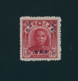 Taiwan Province - CSS TW 95a red violet surcharge